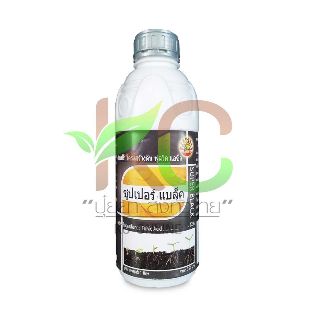 ซุปเปอร์ แบล็ค -ฟูลวิค แอซิด (Fulvic Acid) 1ลิตร