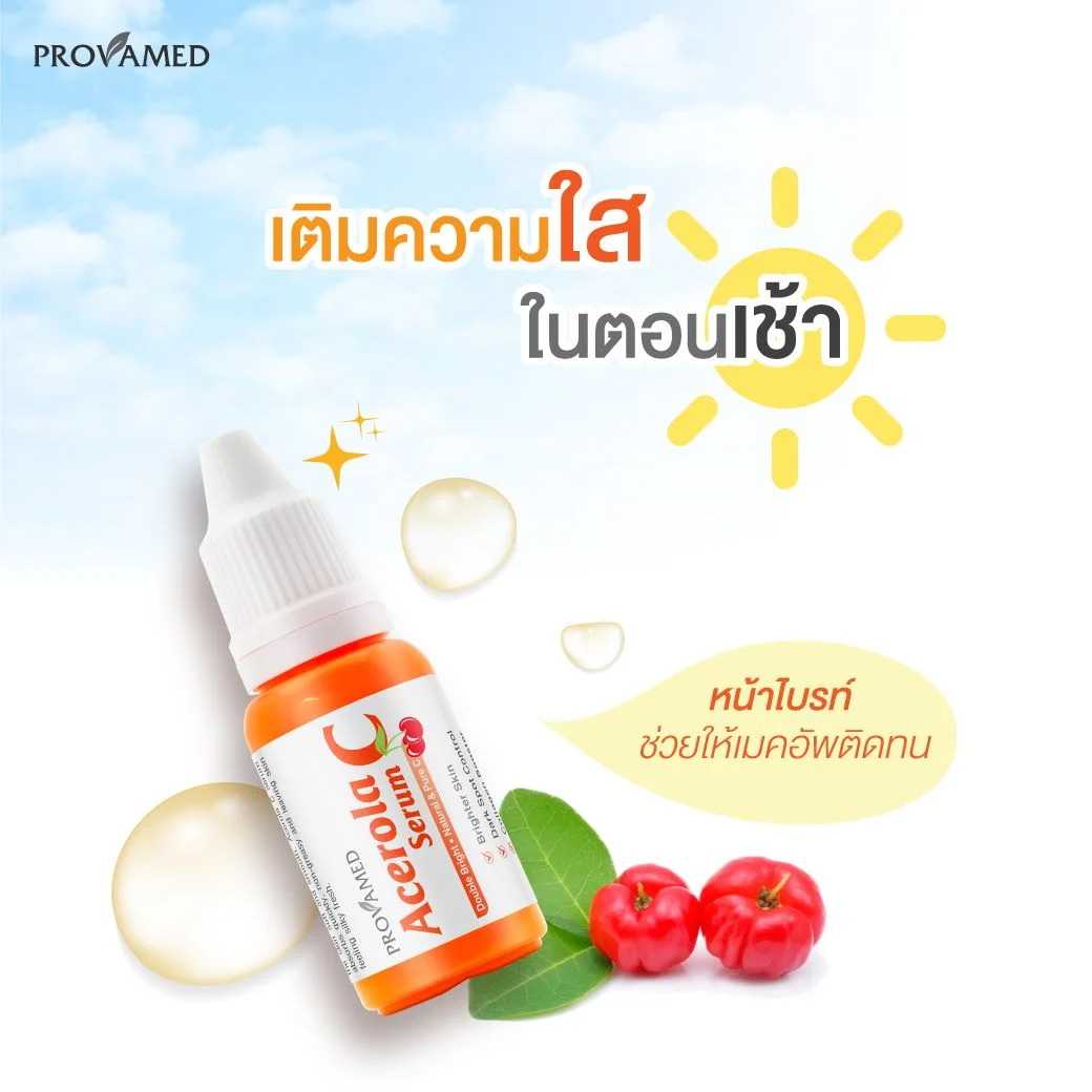 PROVAMED Acerola C Serum 15 ML