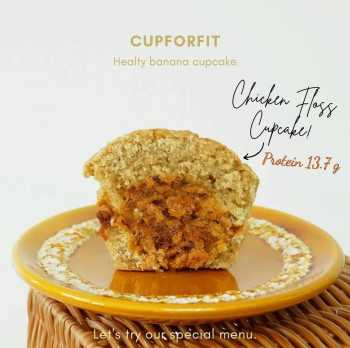 Cupforfit - เค้กกล้วยหอม ไส้อกไก่หยองพริกเผา