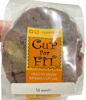 Cupforfit - เค้กกล้วยหอม choco ไส้มอคค่า