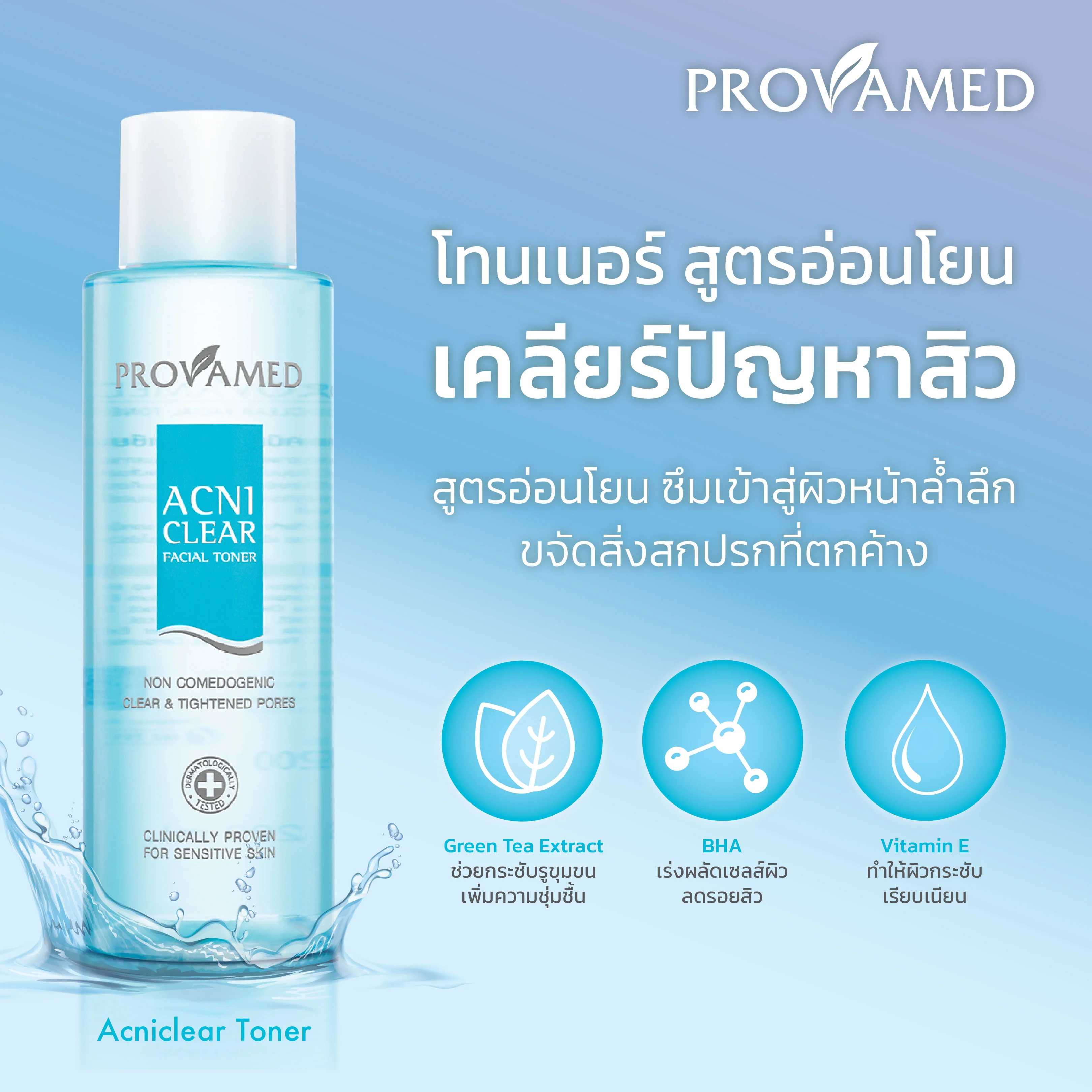 PROVAMED Acni Clear Facial Toner 200 ML