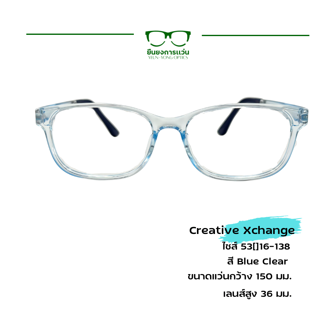 กรอบแว่นตา Creative Xchange รุ่น CXP40118 