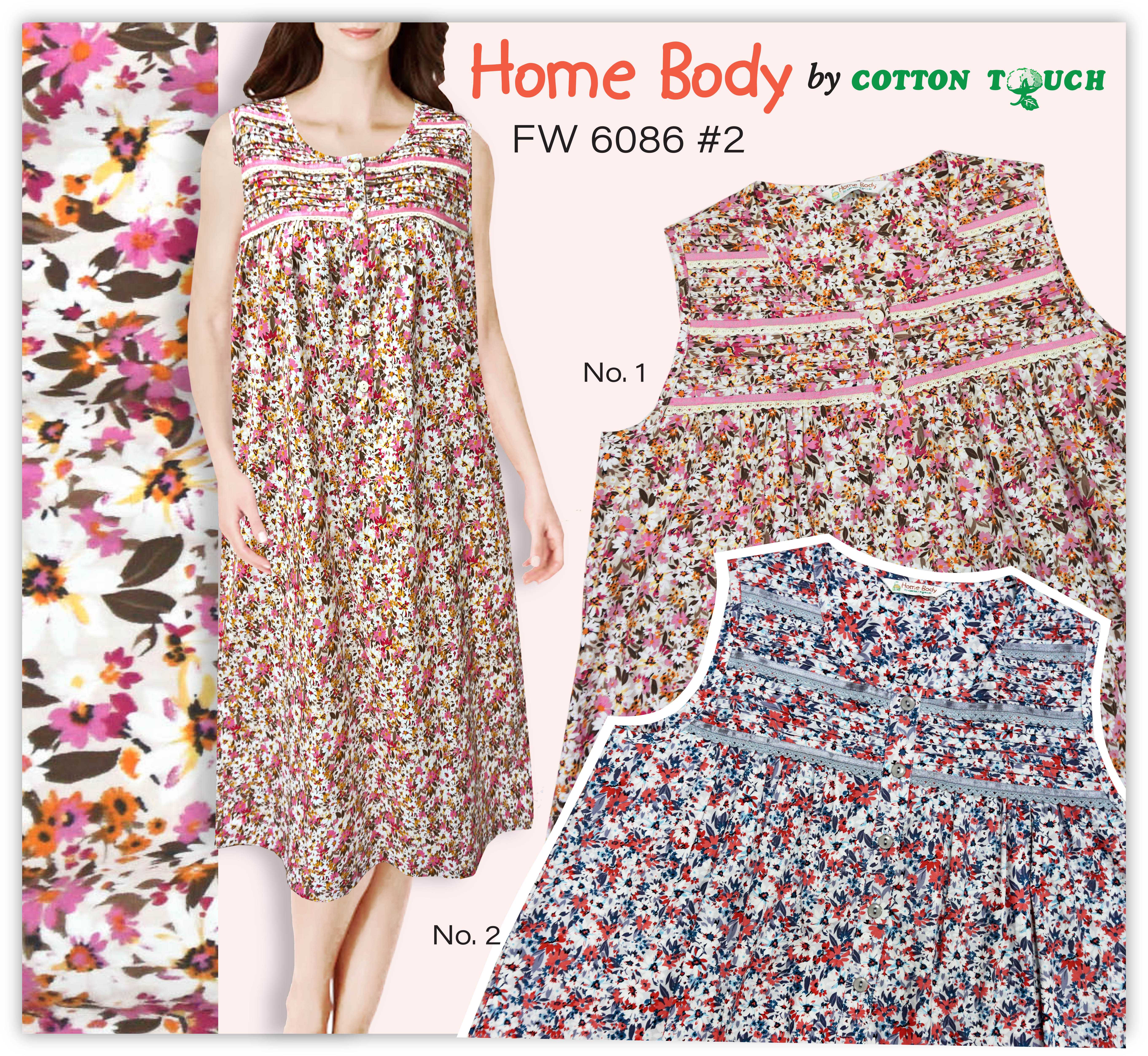 ชุดกระโปรง Home Body FW 6086 # 2