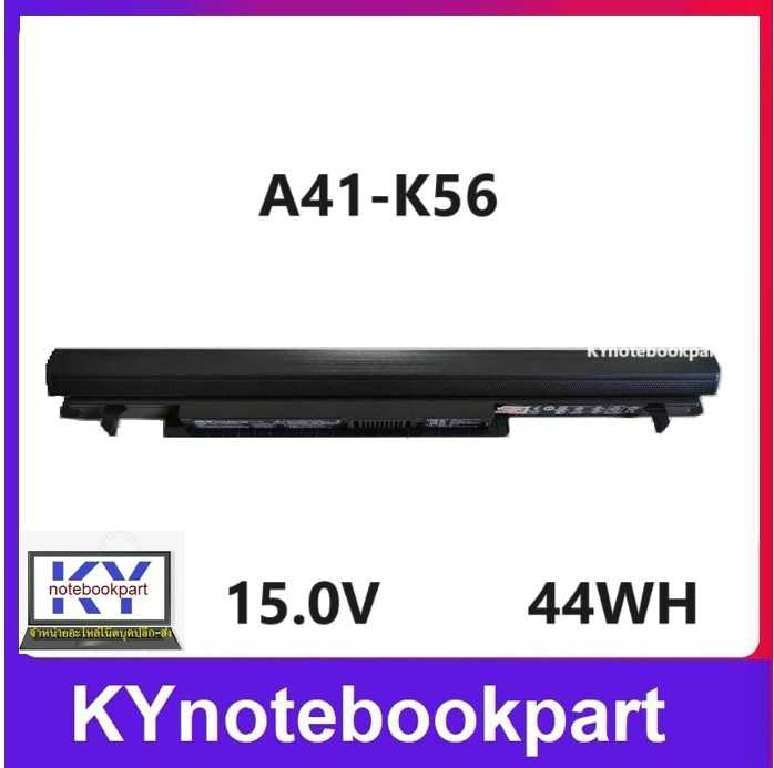 BATTERY ORIGINAL ASUS แบตเตอรี่ ของแท้ ASUS A46C K46C A56C K56C S46 S56 S405 S505 S550C A41 K56