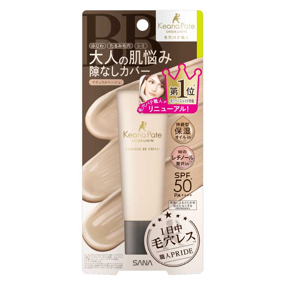 KEANA PATE SHOKUNIN ESSENCE BB CREAM SPF50+ PA++++ N02 30 g รองพื้นบีบีครีม (เนเชอรัล เบจ)