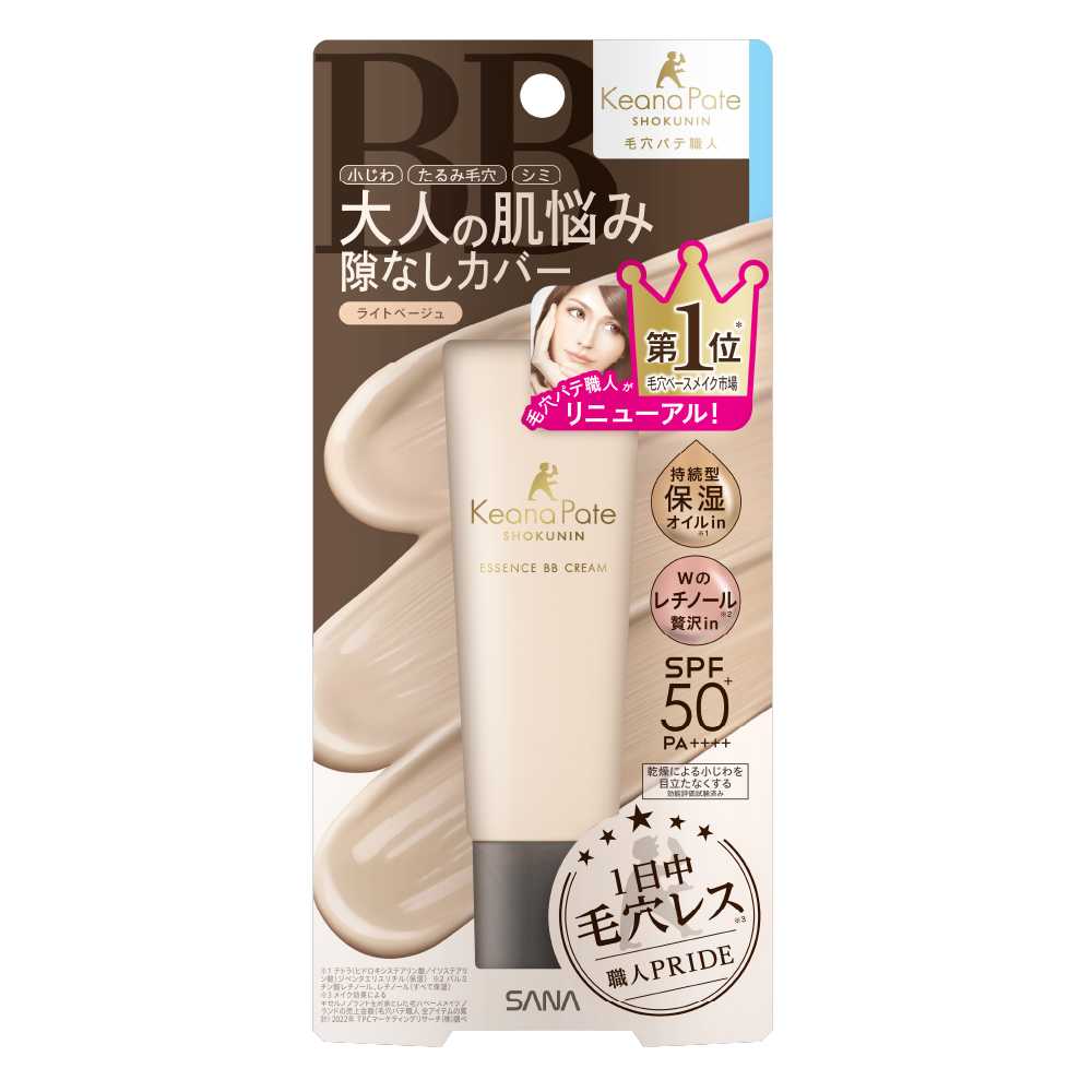 KEANA PATE SHOKUNIN ESSENCE BB CREAM SPF50+ PA++++ N01  30 g / รองพื้นบีบีครีม (ไลท์เบจ)