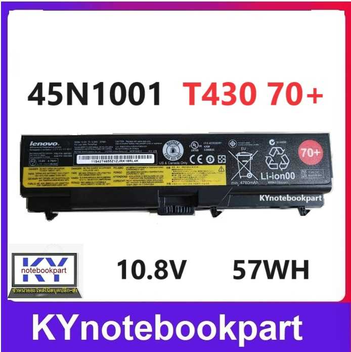 BATTERY ORIGINAL LENOVO แบตเตอรี่ ของแท้ LENOVO THINKPAD T530 W530 L530 L430 FRU 45N1105 T430