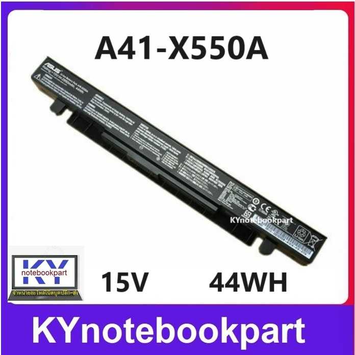 BATTERY ORIGINAL ASUS แบตเตอรี่ ของแท้ ASUS A550V K450L X450 X550 K550L Y481C Y581L  A450  A41 X550A
