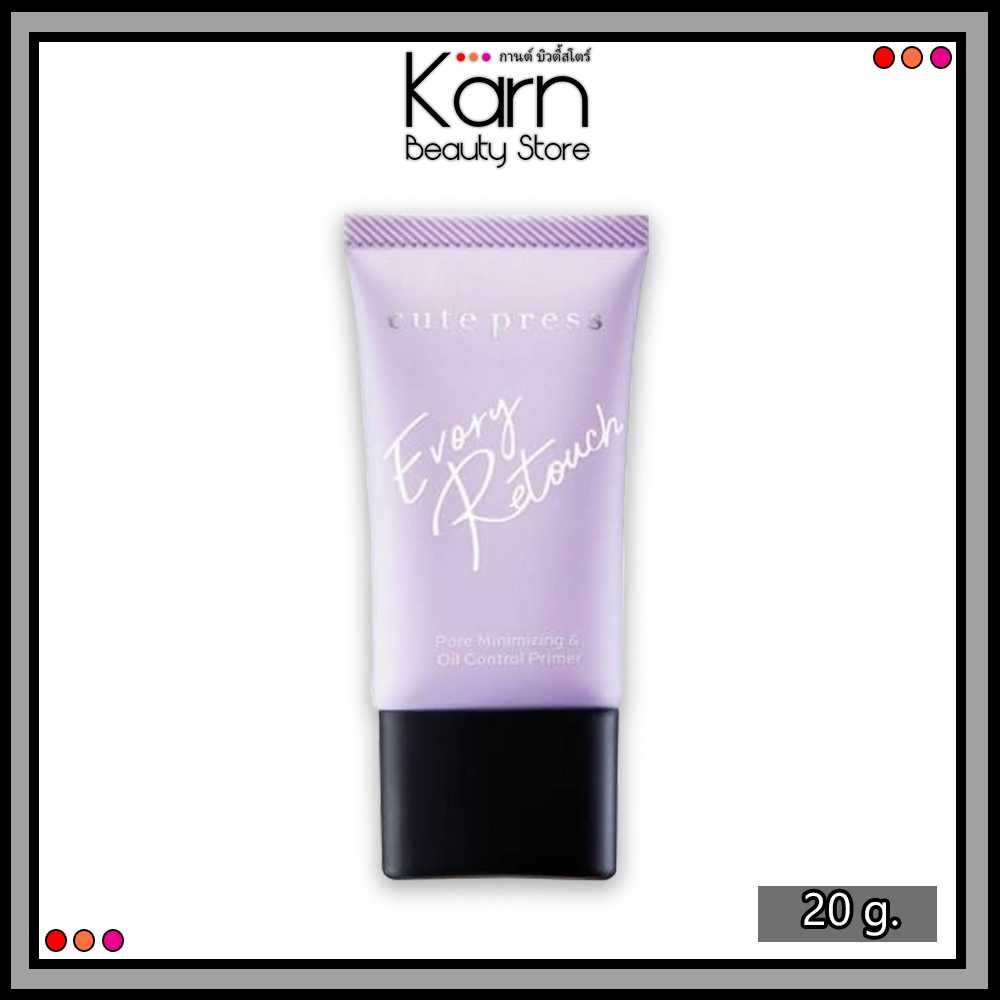 Cute Press Evory Retouch Pore Minimizing & Oil Control Primer  ออยล์ คอนโทรล ไพร์เมอร์