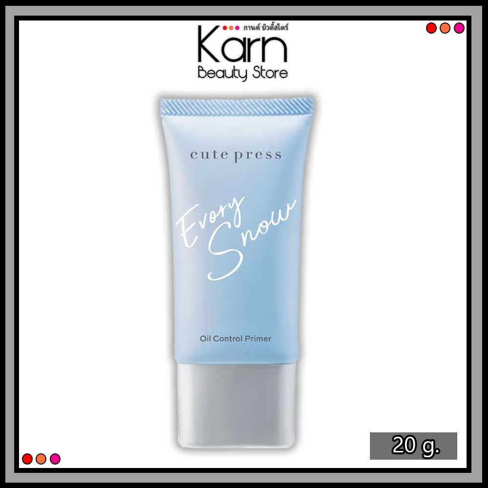 Cute Press Evory Snow Oil Control Primer คิวท์เพรส อิเวอร์รี่ สโนว์ ออยล์ คอนโทรล ไพร์เมอร์ (20 g.)