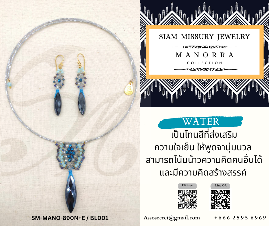 Chockerคอพร้อมต่างหู Tribal Style ( SM-MANO-890N+E / BL001 )