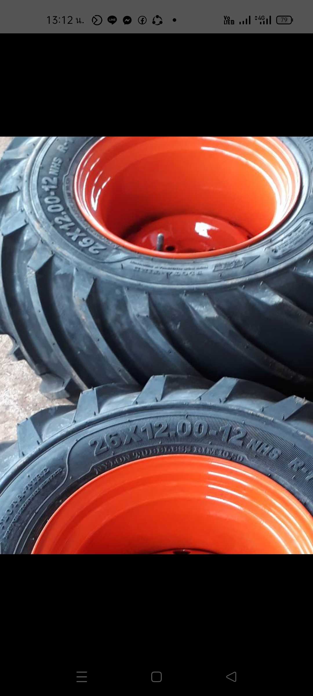 กะทะล้อโต