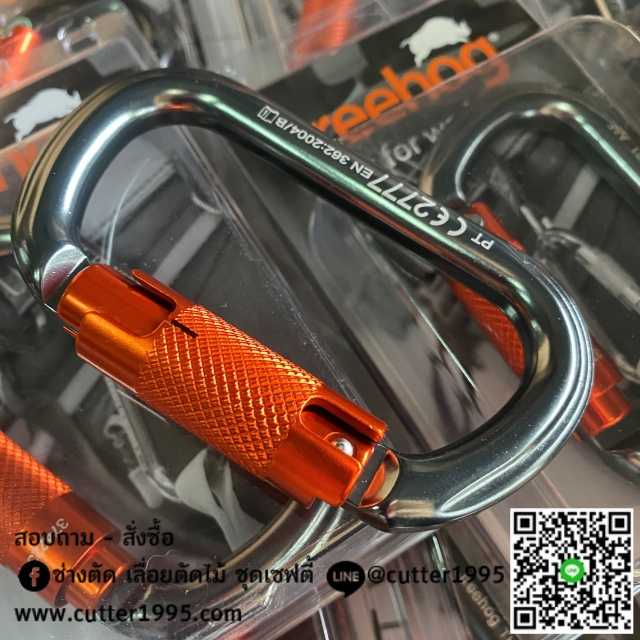 ห่วงเซฟตี้ คาราบิเนอร์อลูมิเนียม ทรงลูกโอ ล็อคอัตโนมัติ Treehog Oval Aluminium Carabiner THK002