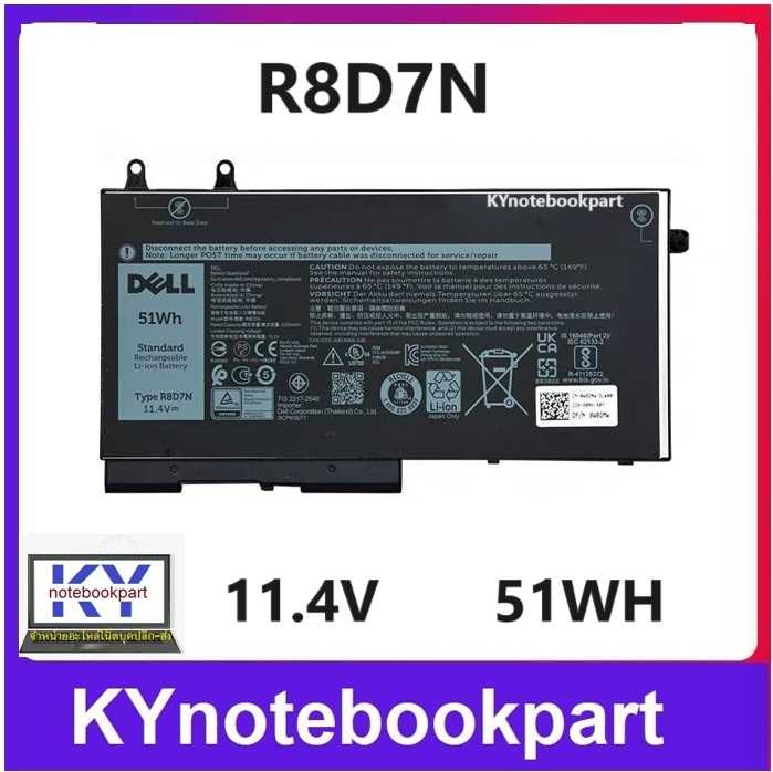 BATTERY ORIGINAL DELL แบตเตอรี่ ของแท้ DELL Latitude 5500 5400 7590 2 IN 1 7591 2  3540 R8D7N
