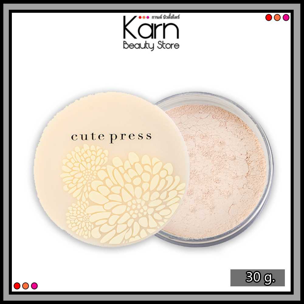 Cute Press Evory Perfect Skin Plus Vitamin E Loose Powder  สกิน พลัส วิตามิน อี ลูส พาวเดอร์ (30 g.)