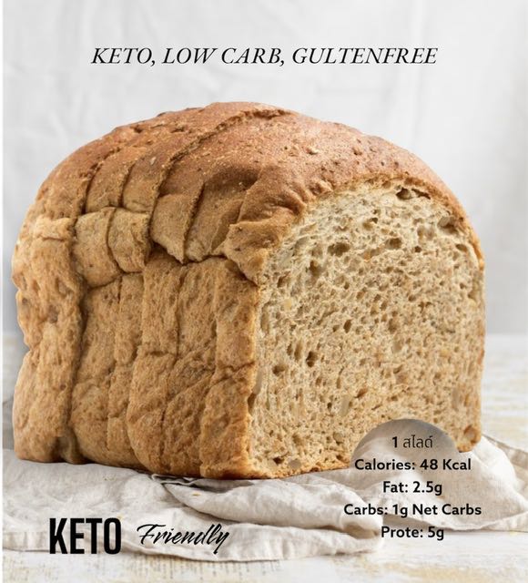 Daily Keto ขนมปังไร้แป้ง มีส่วนผสมของยีสต์ เนยไข่และกลูเตน