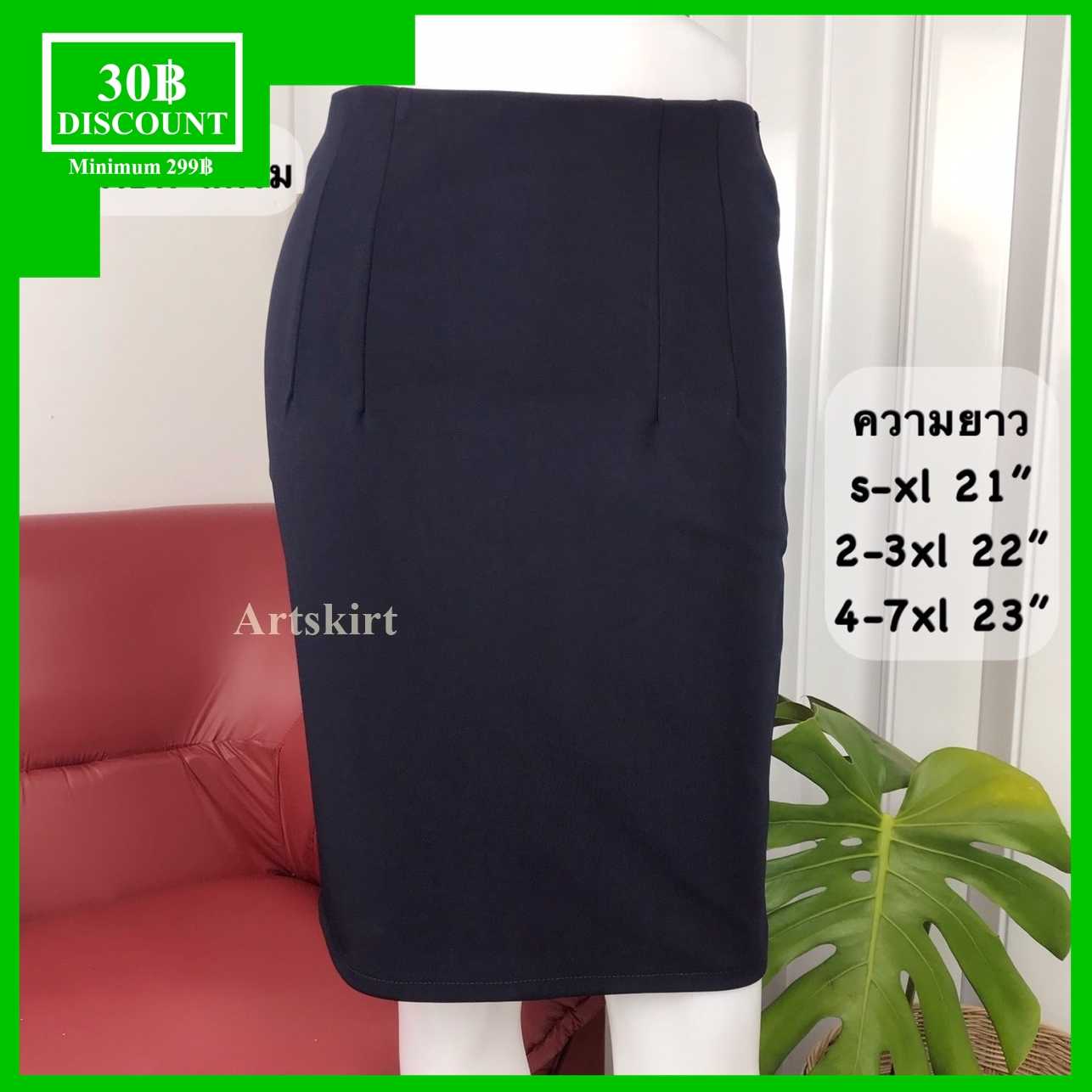 242 ผ้าโรเชฟ สีกรม ทรงตรง ซิปหลัง ผ่าหลัง