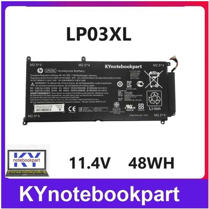 BATTERY ORIGINAL HP แบตเตอรี่ ของแท้ HP  ENVY 15 AE020TX 15 AE015TX HSTNN DB6X 807417 005   LP03XL