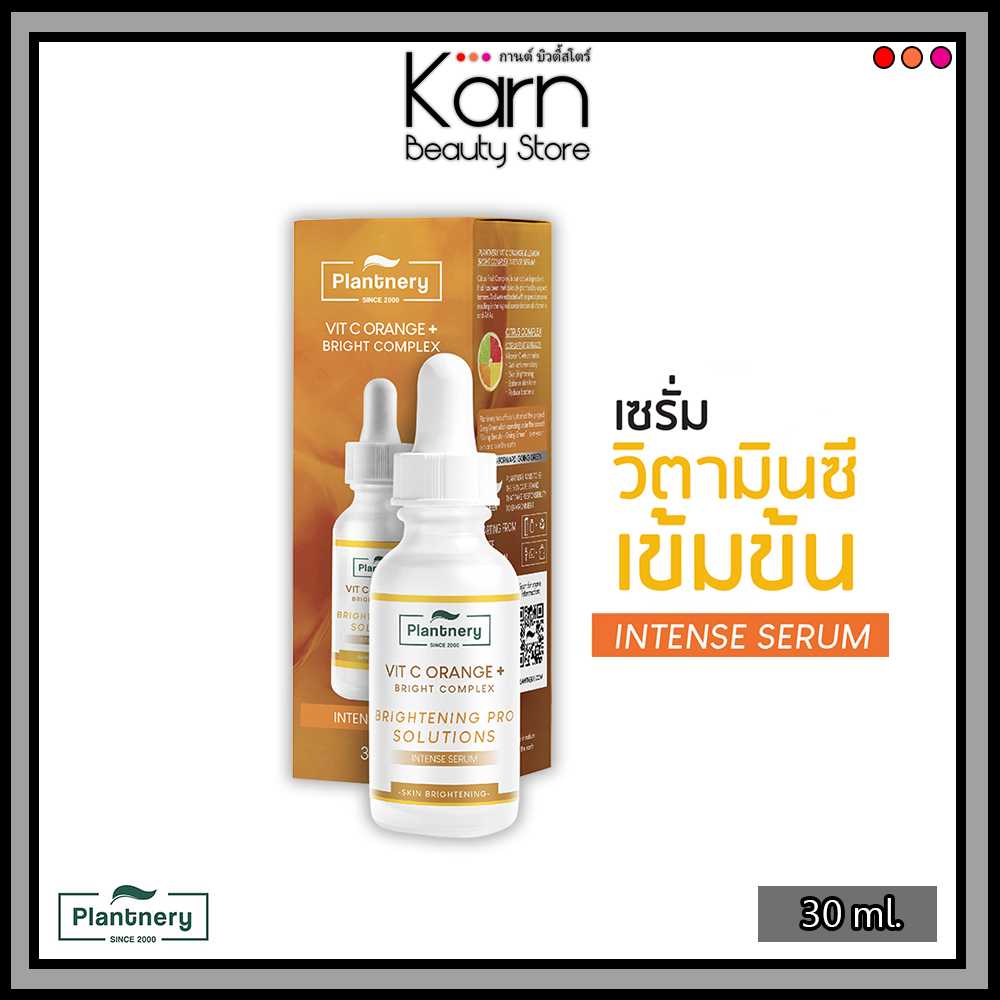 Plantnery Vit C Orange&Lemon  Intense Serum แพลนท์เนอรี่ ออเร้นจ์&เลม่อน เซรั่ม (30 ml.)