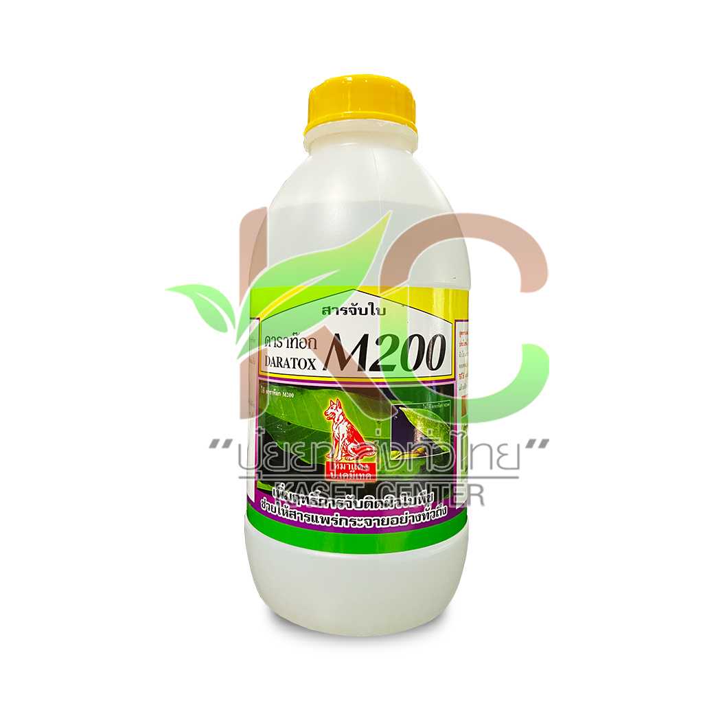 สารจับใบ ดาราท๊อก เอ็ม200 (ตราหมาแดง) 1ลิตร