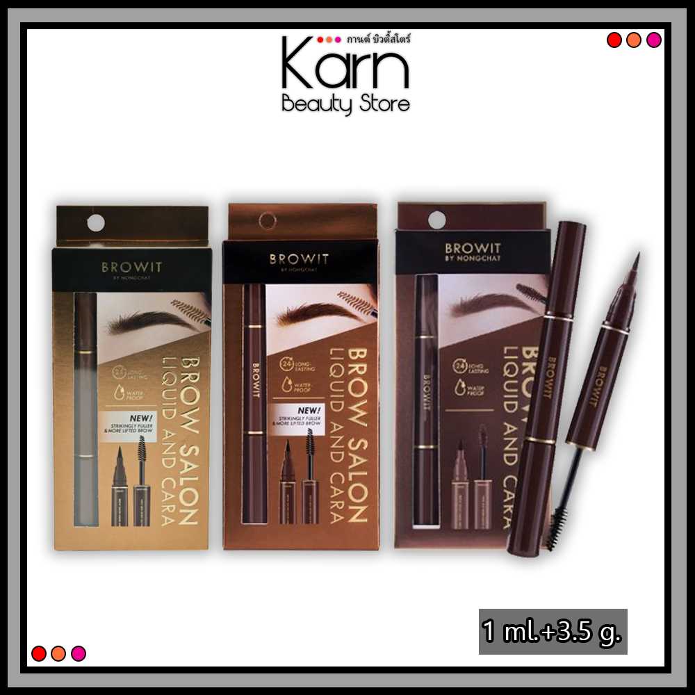 Browit Brow Salon Liquid and Cara  บราวอิท บราว ซาลอน ลิควิค แอนด์ คาร่า (1 มล.+3.5 กรัม)