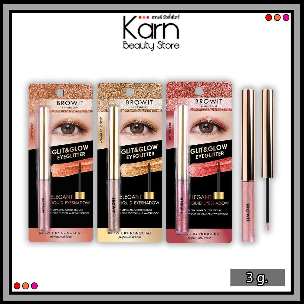 Browit Glit & Glow Eyeglitter บราวอิท กลิต แอนด์ โกลว์ อายกลิตเตอร์ (3 กรัม)