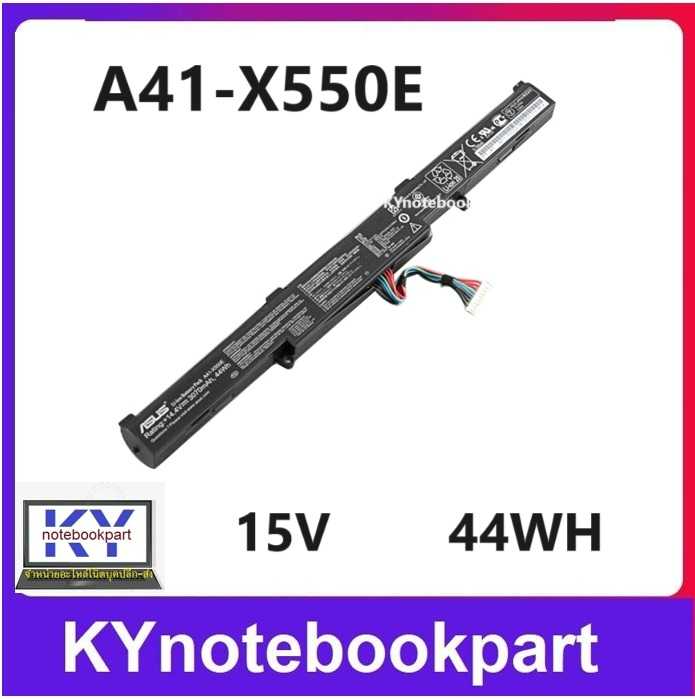 BATTERY ORIGINAL ASUS แบตเตอรี่ ของแท้ ASUS A450 K450J K550E X450J X450JF K550D A41  X550E