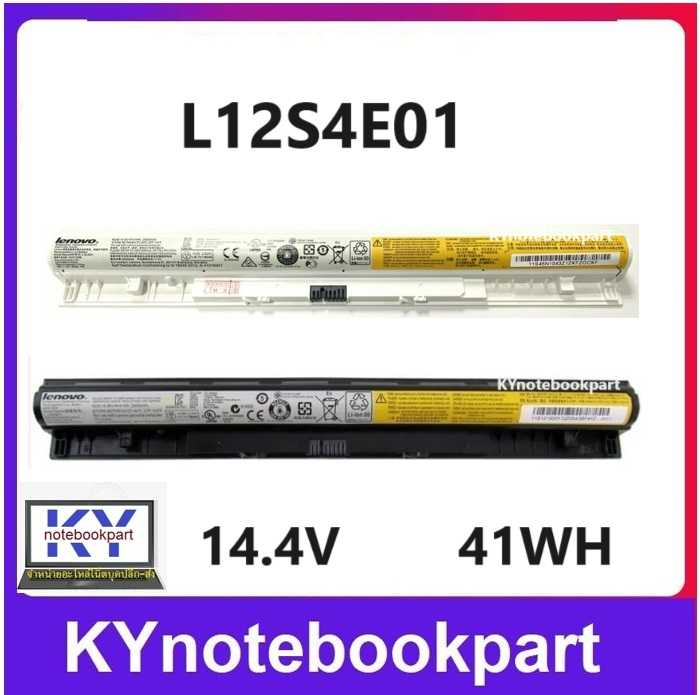 Battery Original lenovo แบตเตอรี่ ของแท้ LENOVO IDEAPAD G400S G410S G510S S410P S510P Z710P L12S4E01