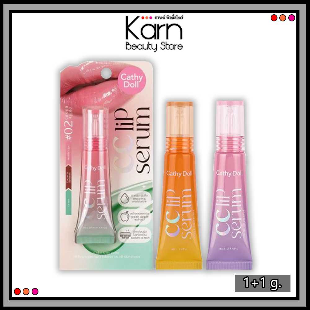 Cathy Doll CC Lip Serum Color Corrector  เคที่ดอลล์ ซีซี ลิป เซรั่ม คัลเลอร์ คอร์เรคเตอร์  (10 กรัม)