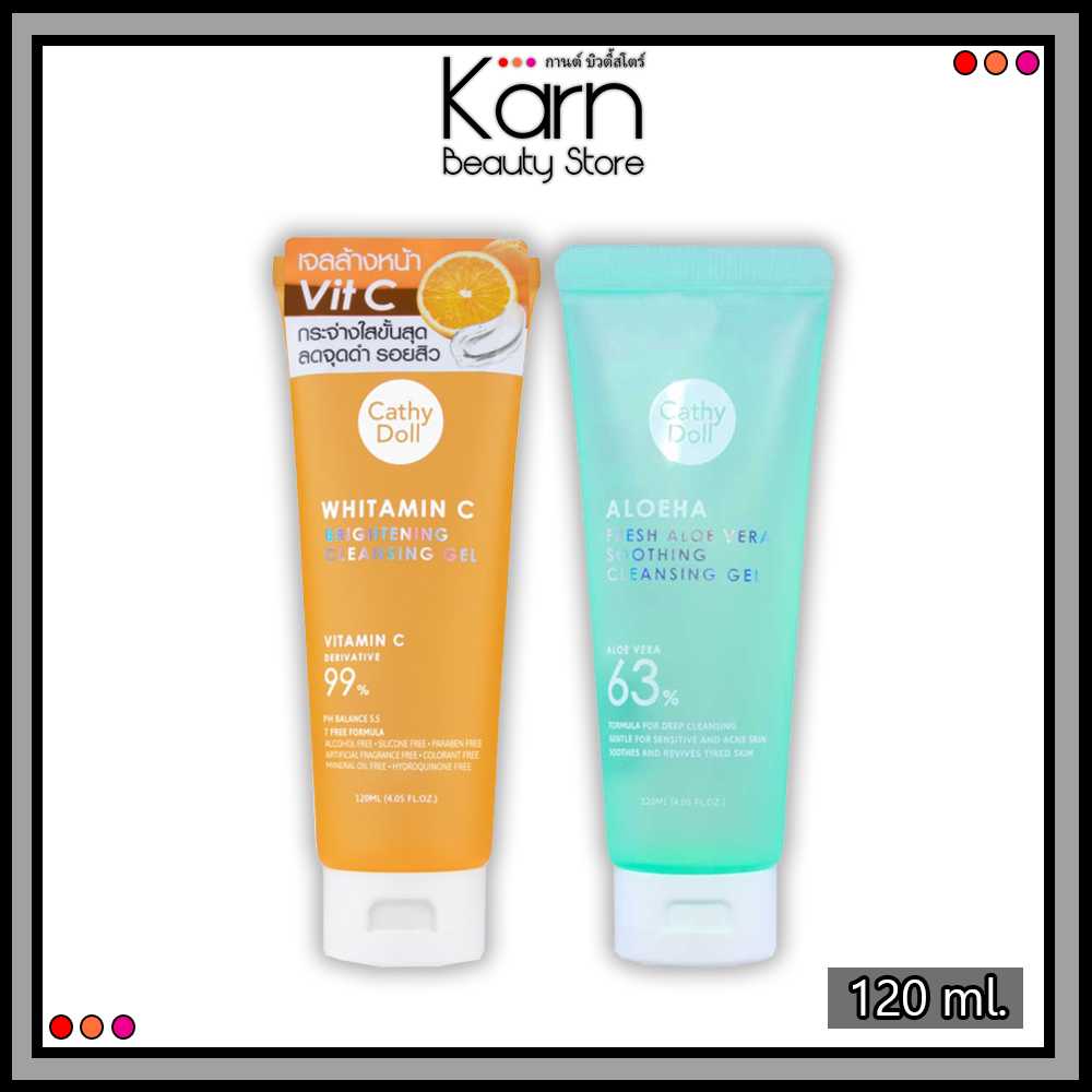 Cathy Doll Cleansing Gel  เคที่ ดอลล์ คลีนซิ่ง เจล (120 มล.)