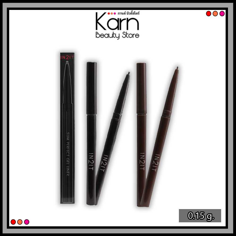 IN2IT Slim Perfect Gel Liner  อินทูอิท สลิม เพอร์เฟค เจลไลน์เนอร์ (0.15 g)