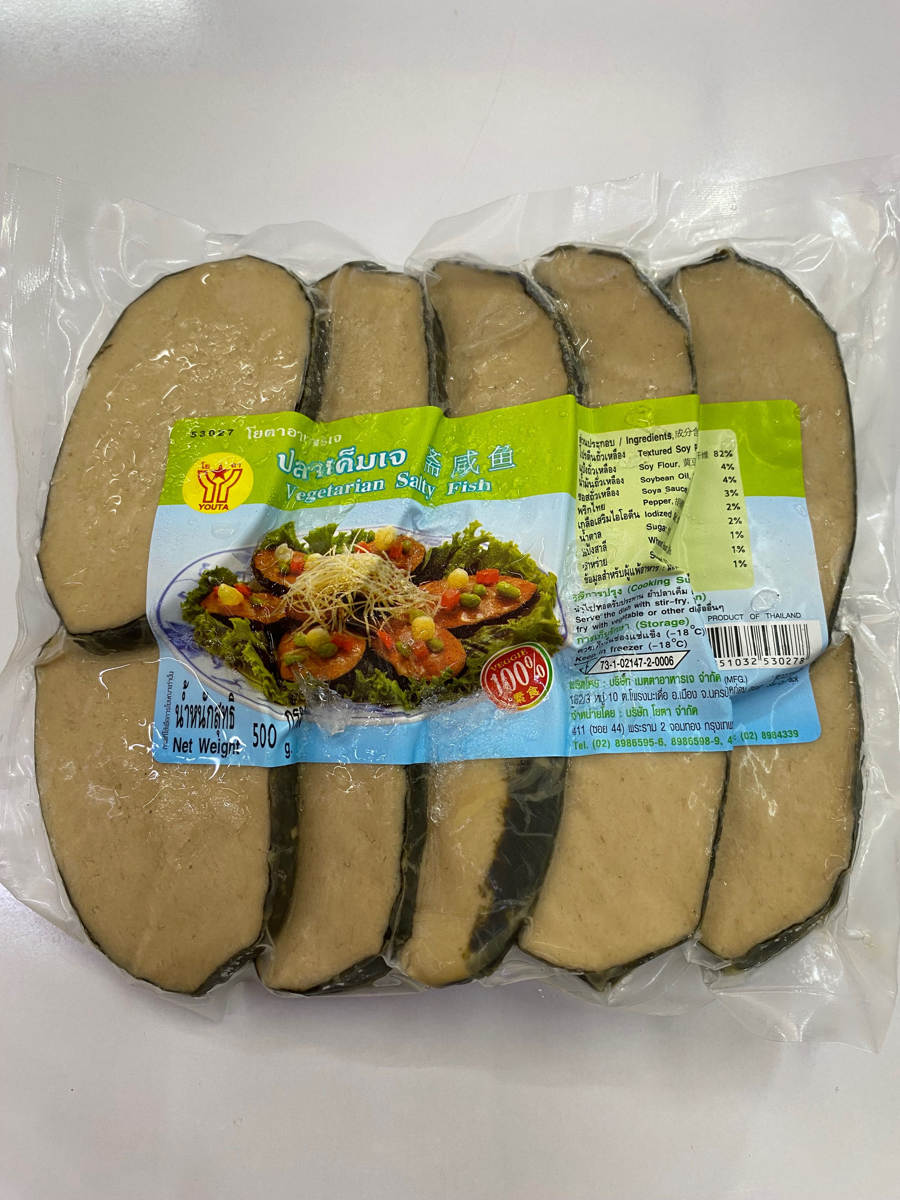 ปลาเค็มเจ โยตา500กรัม