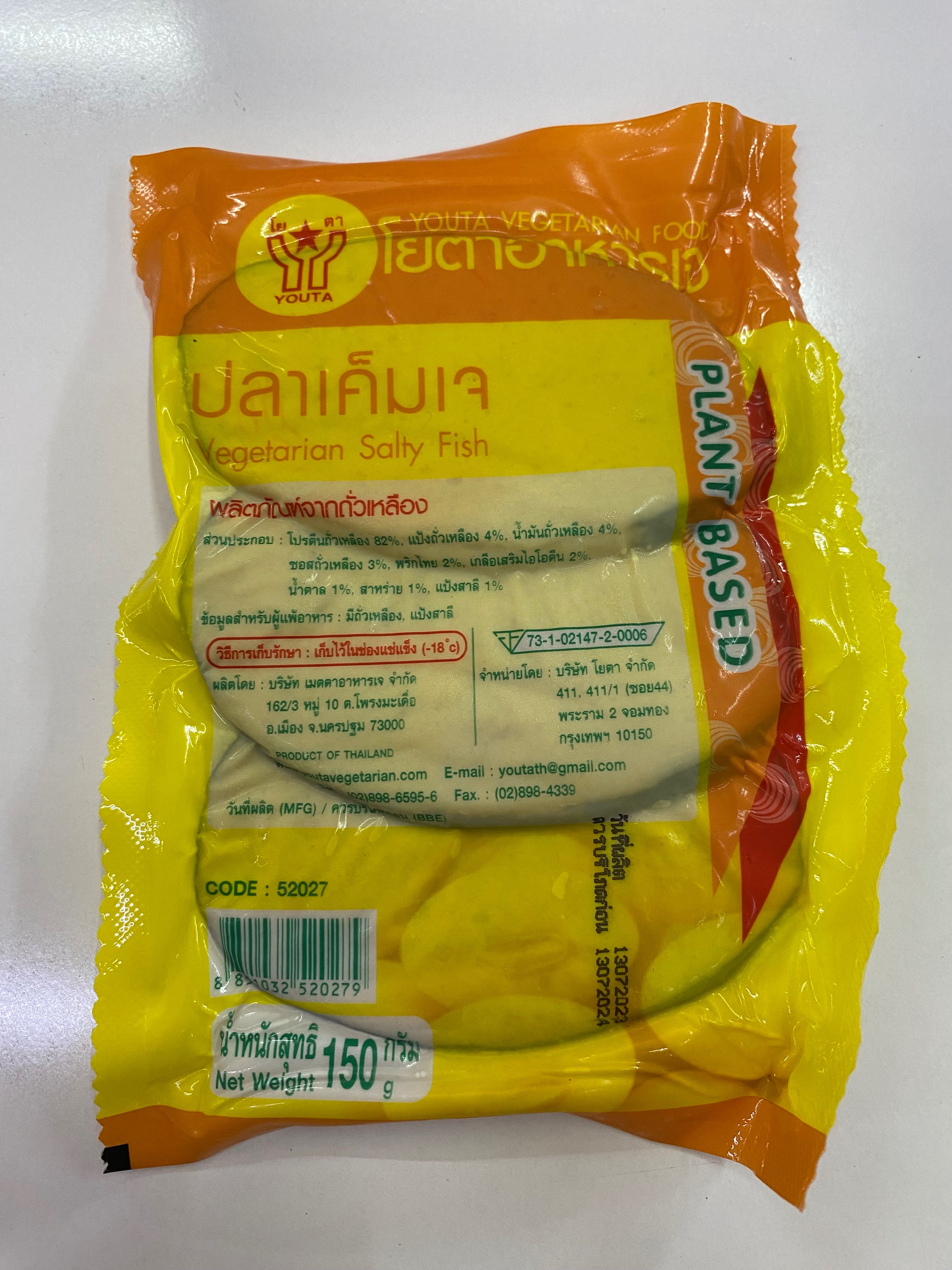 ปลาเค็มเจ โยตา 150กรัม