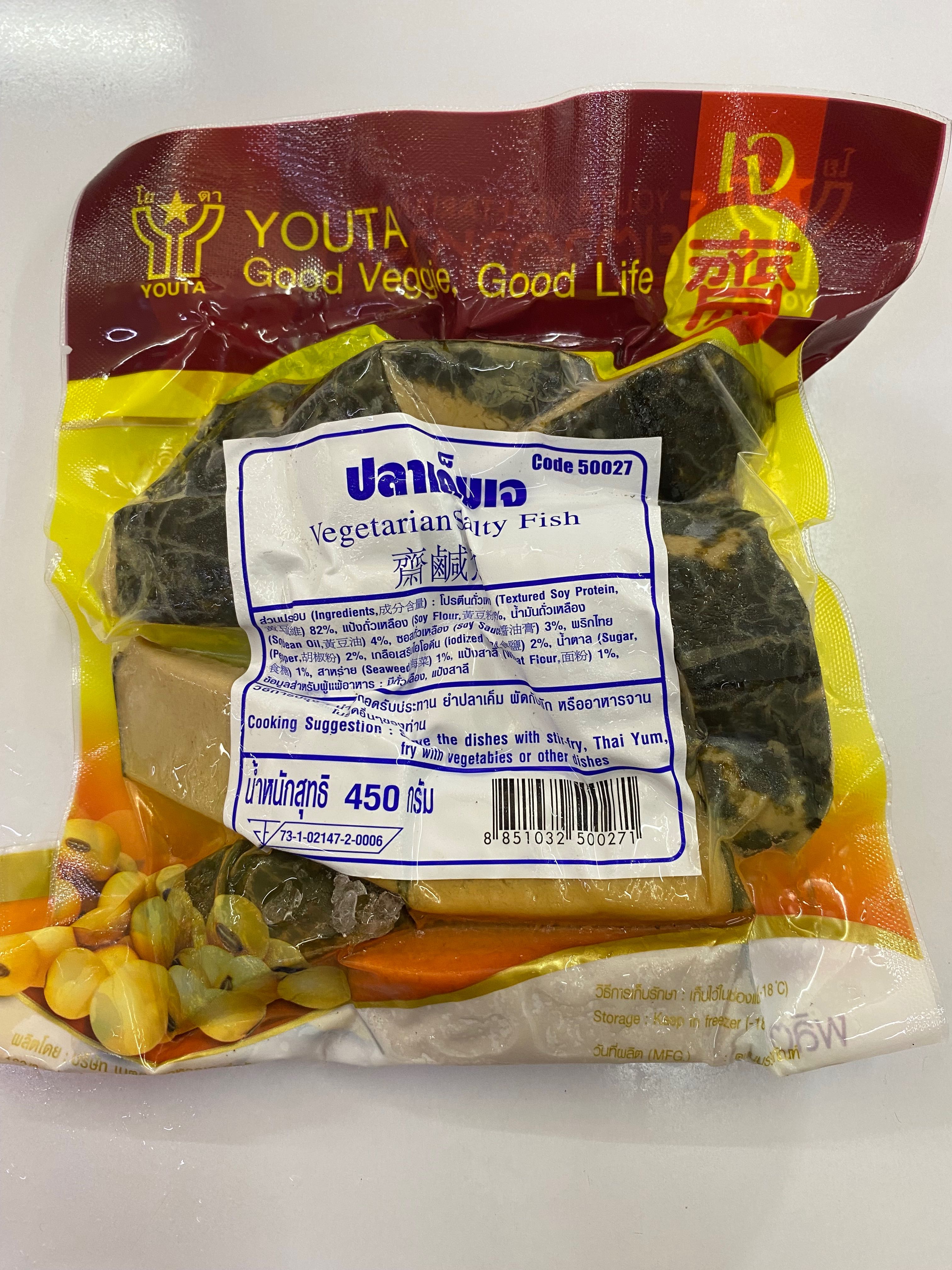ปลาเค็มเจ โยตา450กรัม