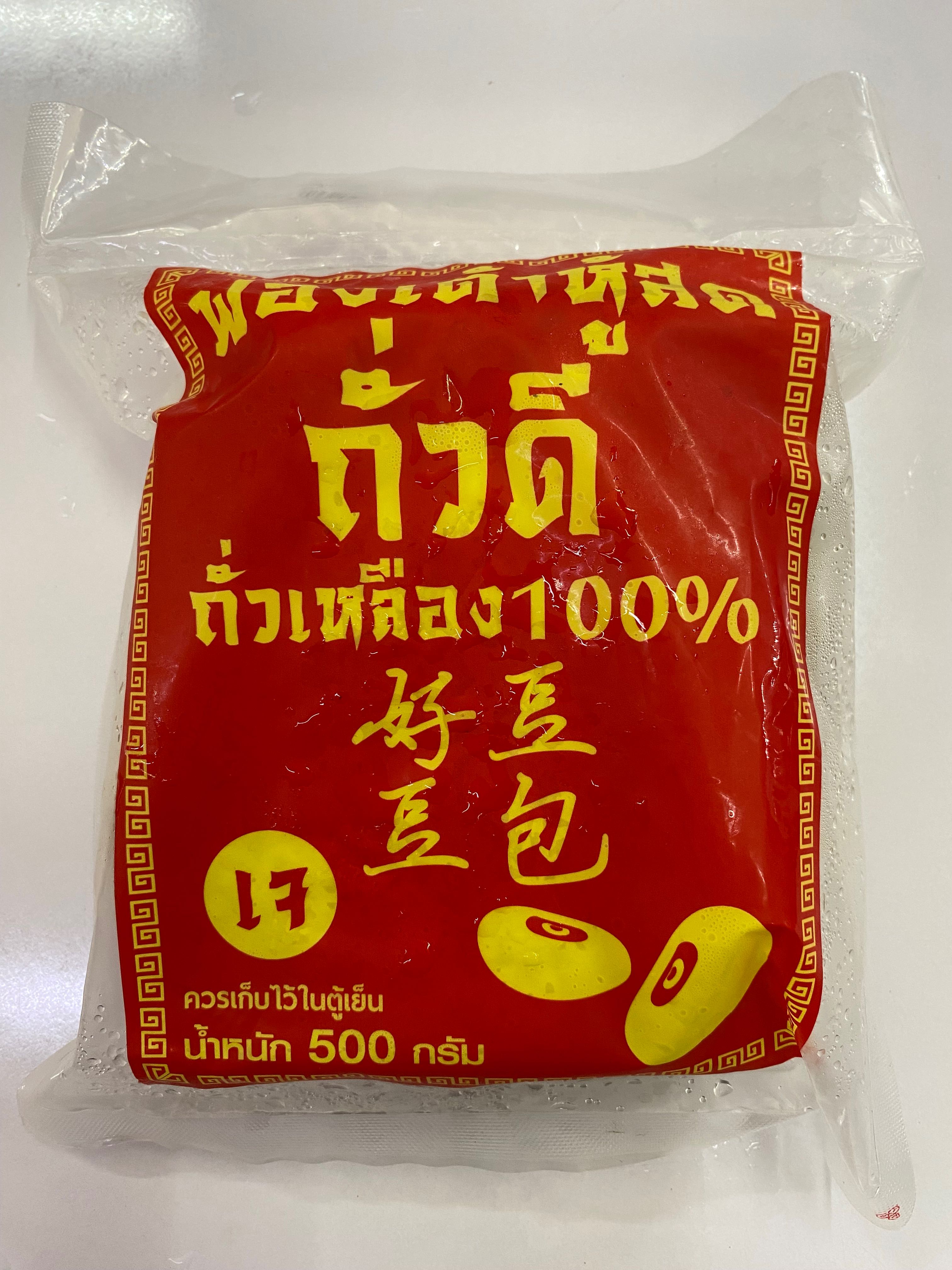 ฟองเต้าหู้สดเจ โยตา500กรัม