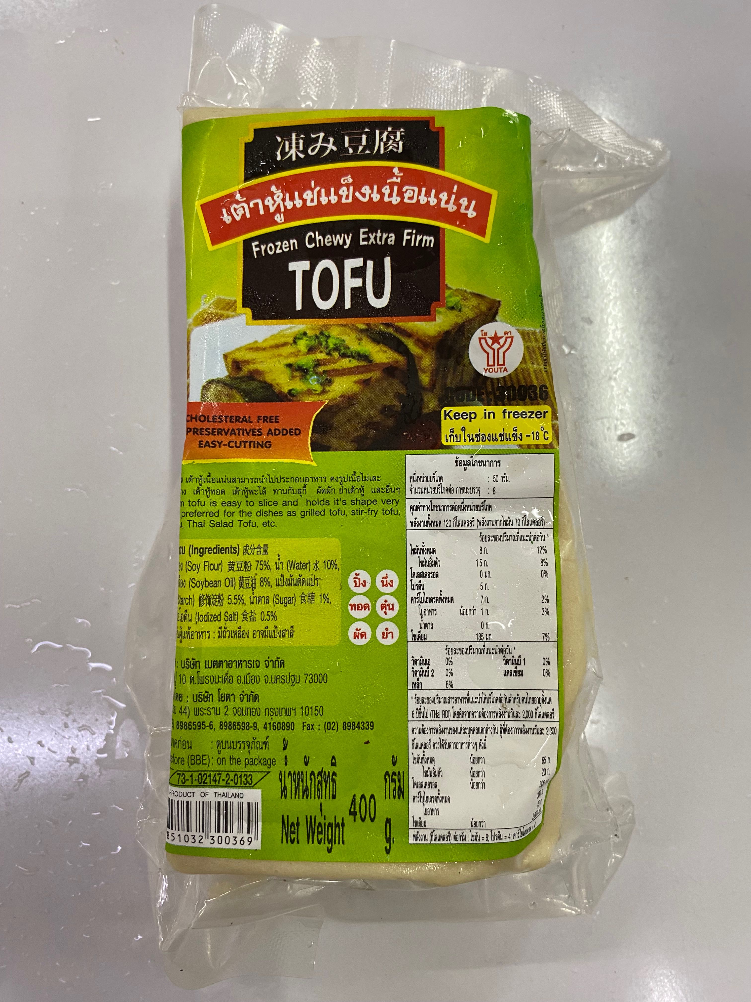 เต้าหู้แข็งเนื้อแน่นเจ โยตา400กรัม