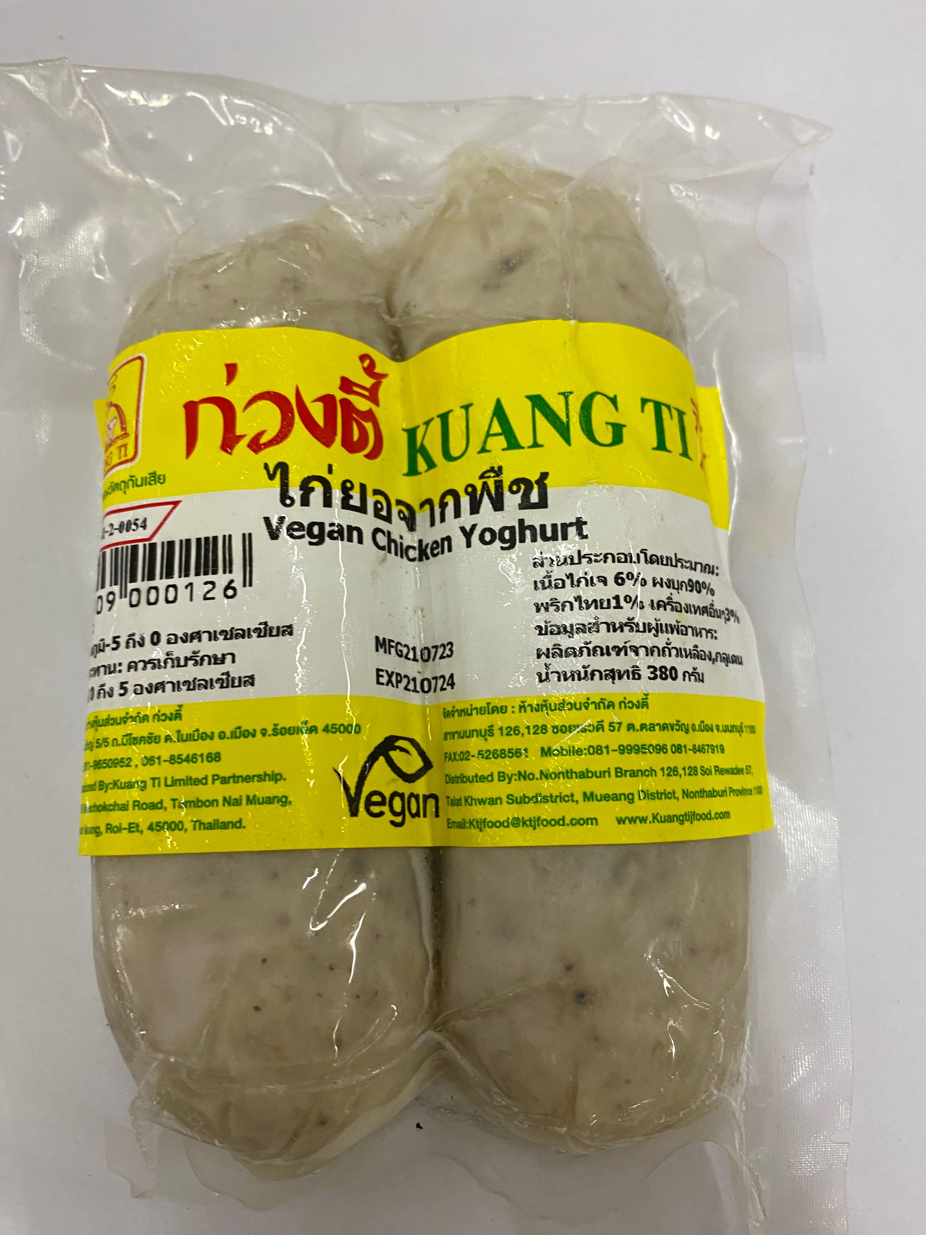 ไก่ยอเจ ก่วงตี้380กรัม