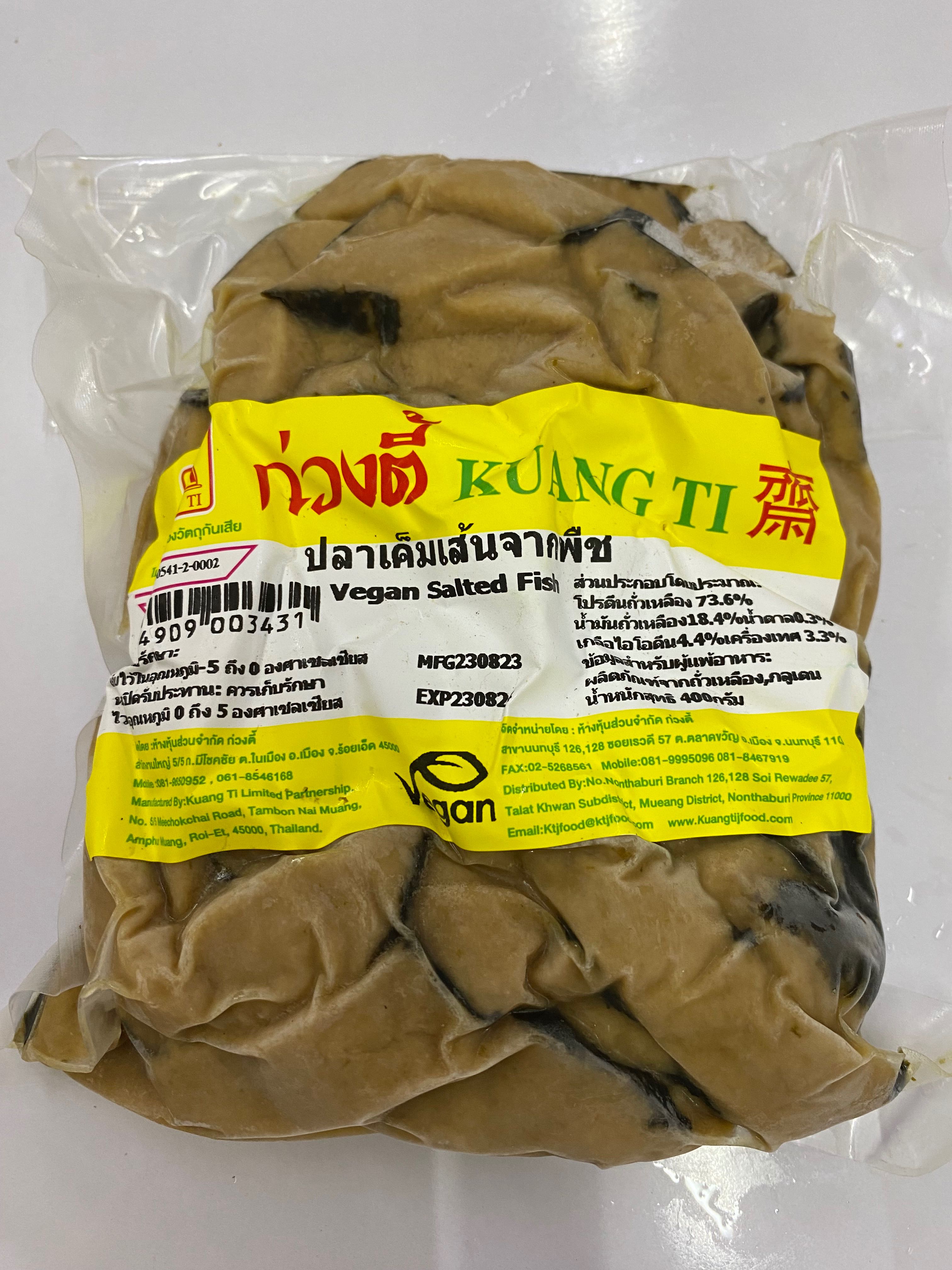 ปลาเค็มเส้นเจ ก่วงตี้400กรัม