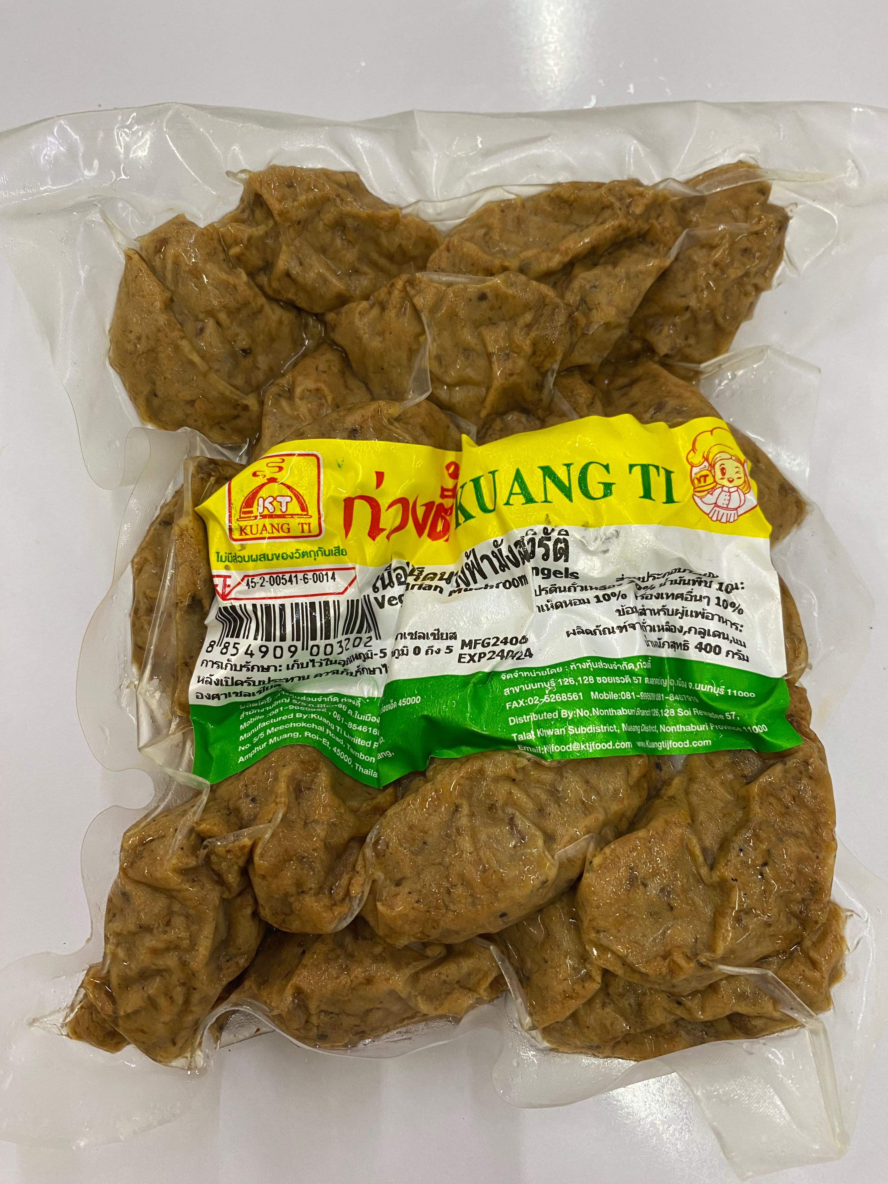 เนื้อเห็ดนางฟ้ามังสวิรัติ ก่วงตี้400กรัม
