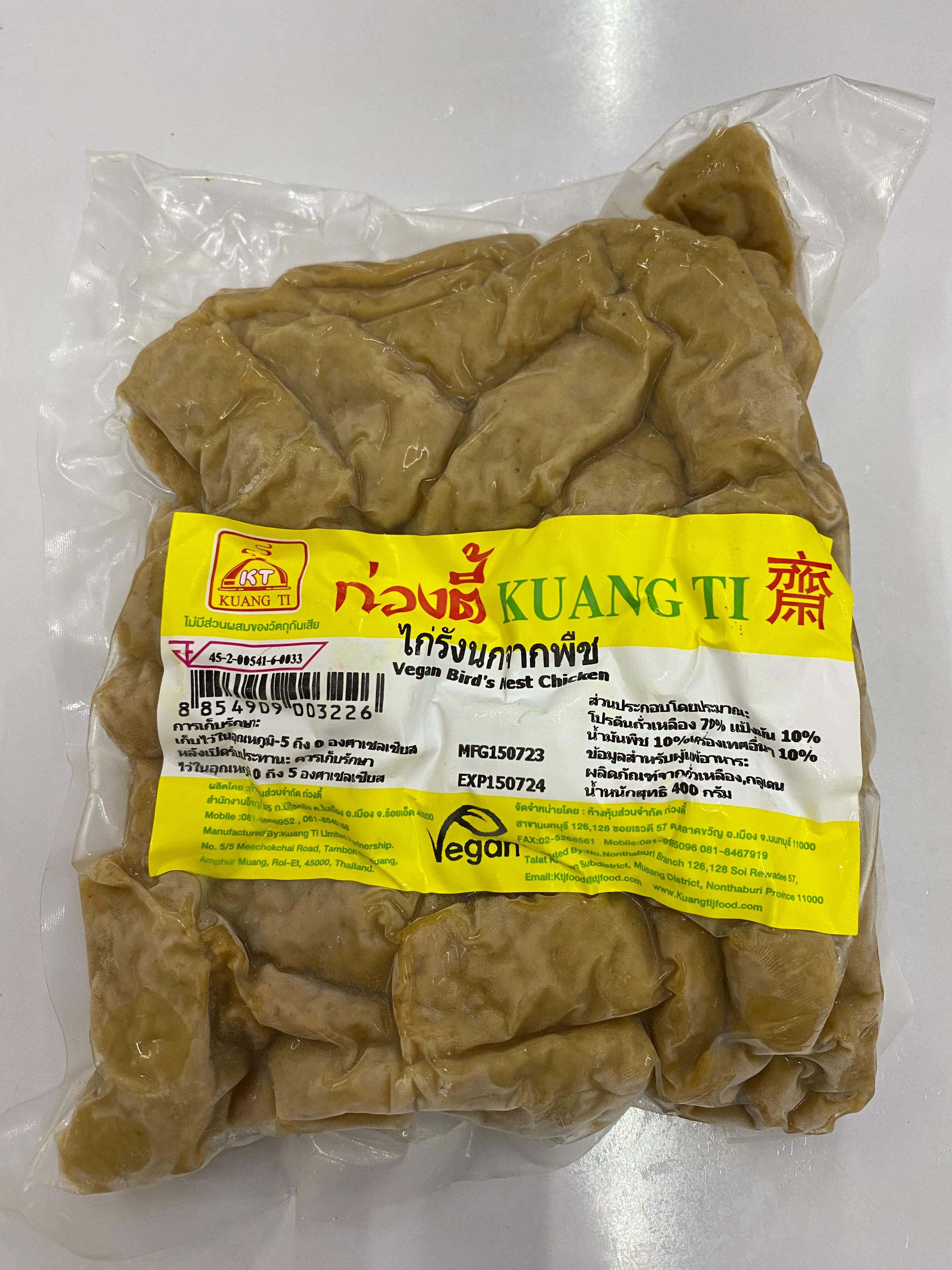 ไก่รังนกเจ ก่วงตี้400กรัม