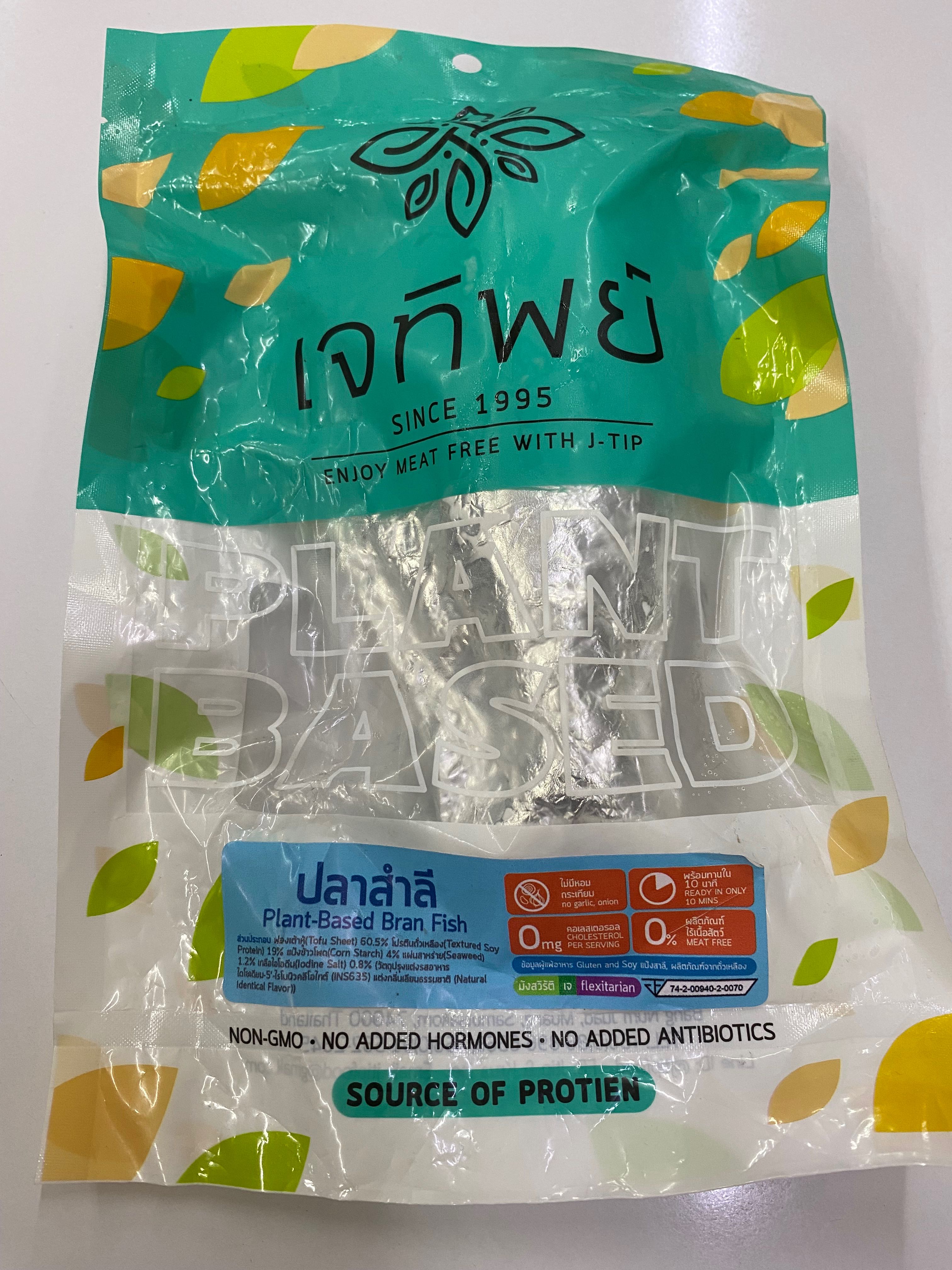ปลาสำลีเจ เจทิพย์300กรัม