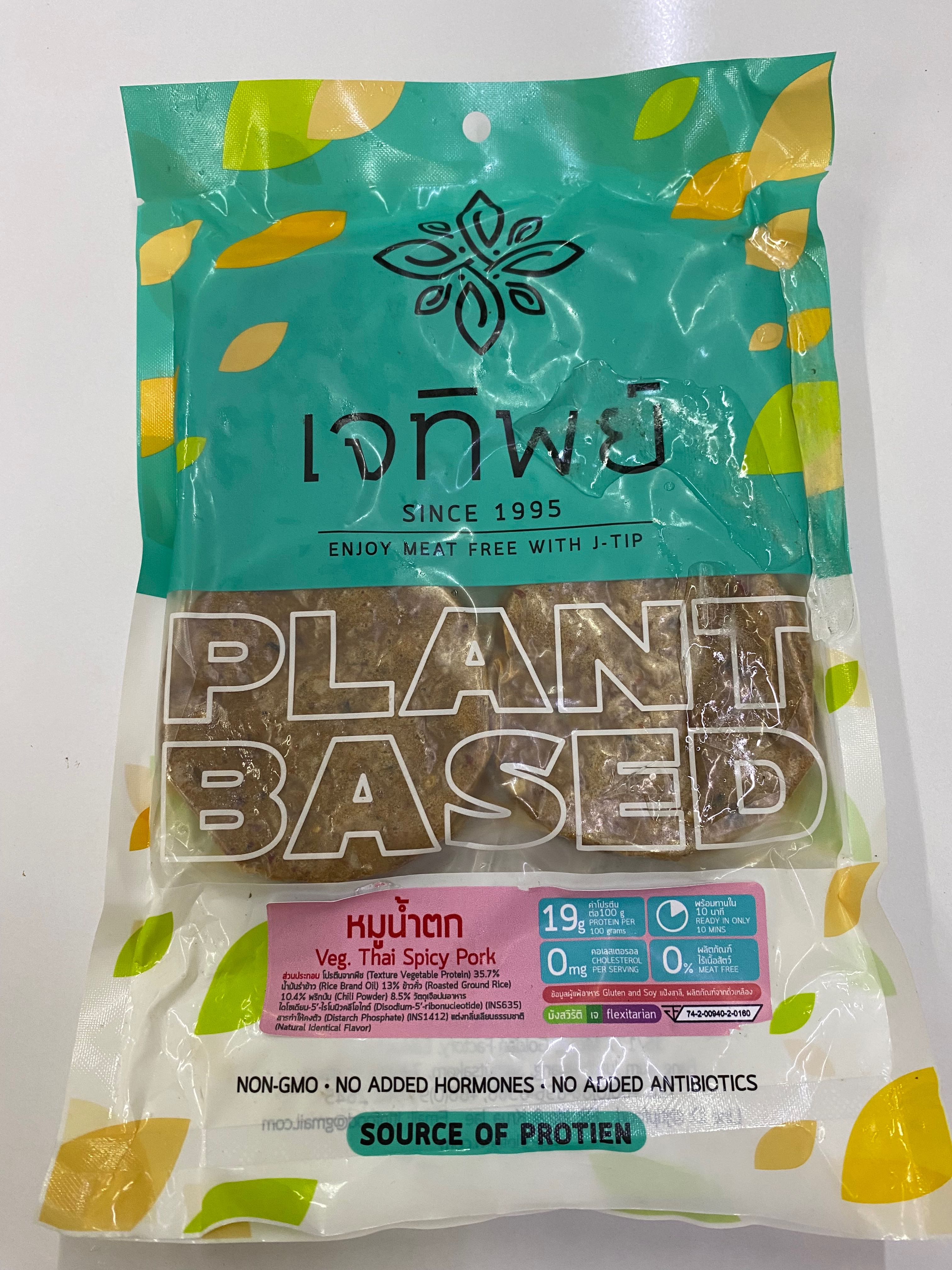 หมูน้ำตกเจ เจทิพย์360กรัม