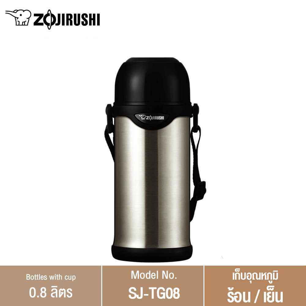 Zojirushi Bottles with cup/ กระติกน้ำสูญญากาศเก็บความร้อน/เย็น ฝาเป็นถ้วย 0.8 ลิตร รุ่น SJ-TG08