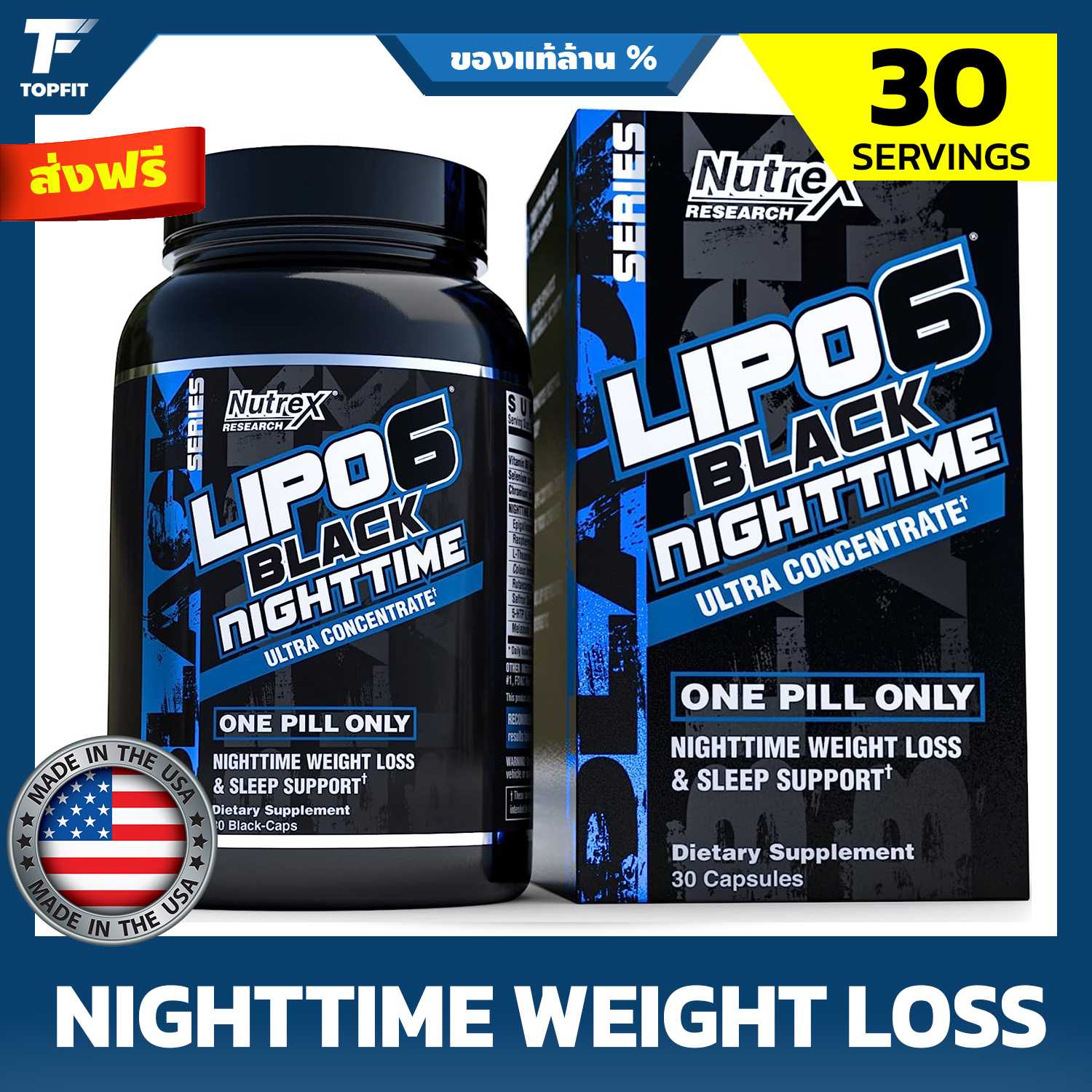 Nutrex Research Lipo 6 Nighttime Fat Burner - 30 Black Capsule