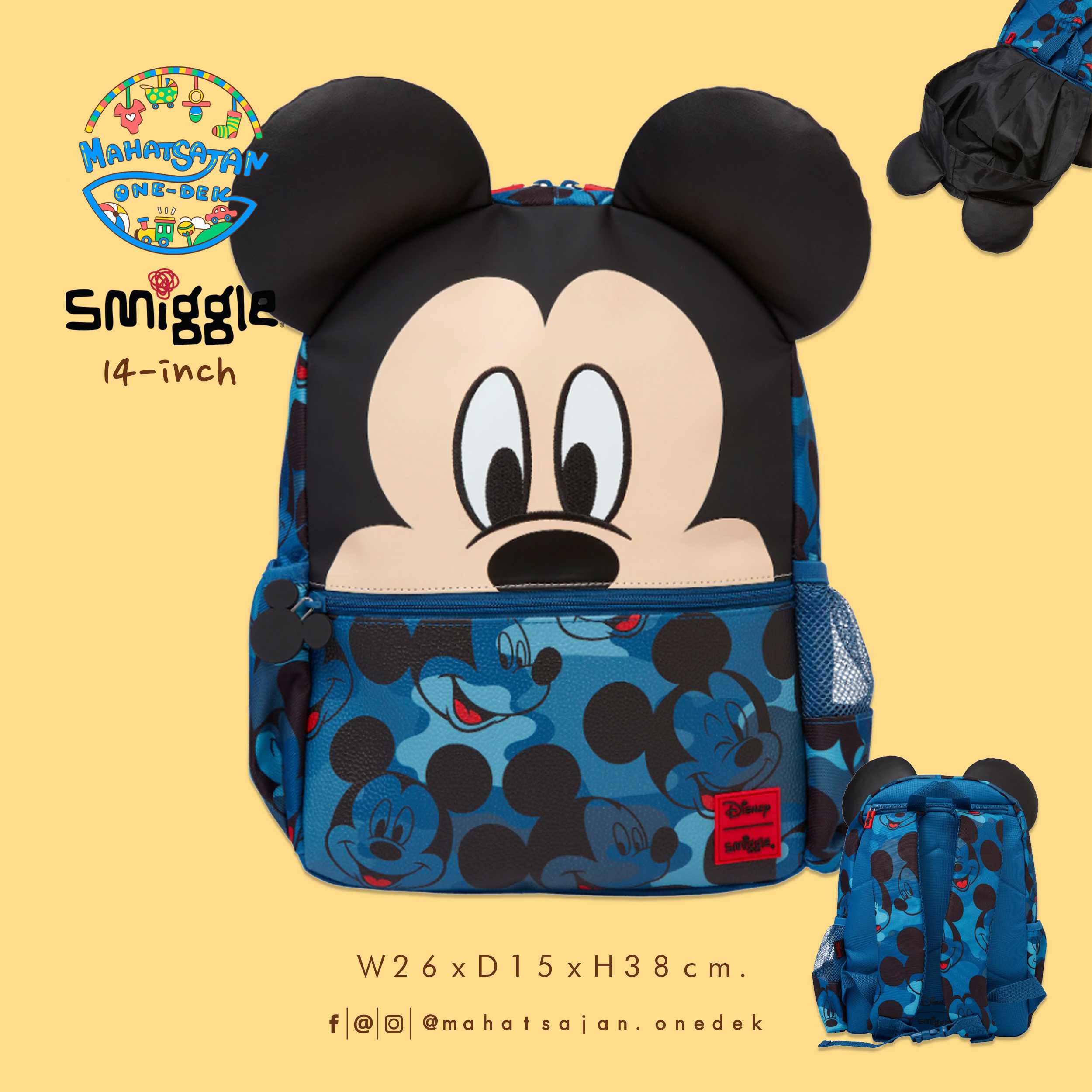 Mickey Mouse Backpack 14”  กระเป๋าเป้เด็ก 14 นิ้ว