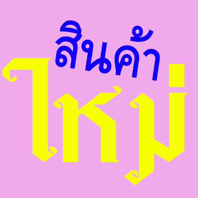 An Image