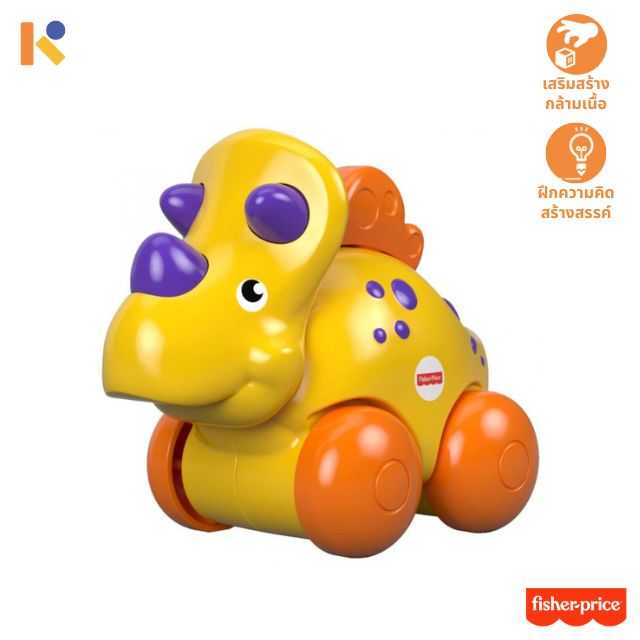[0 - 12 mths] Triceratops Joy Ride - Fisher-Price