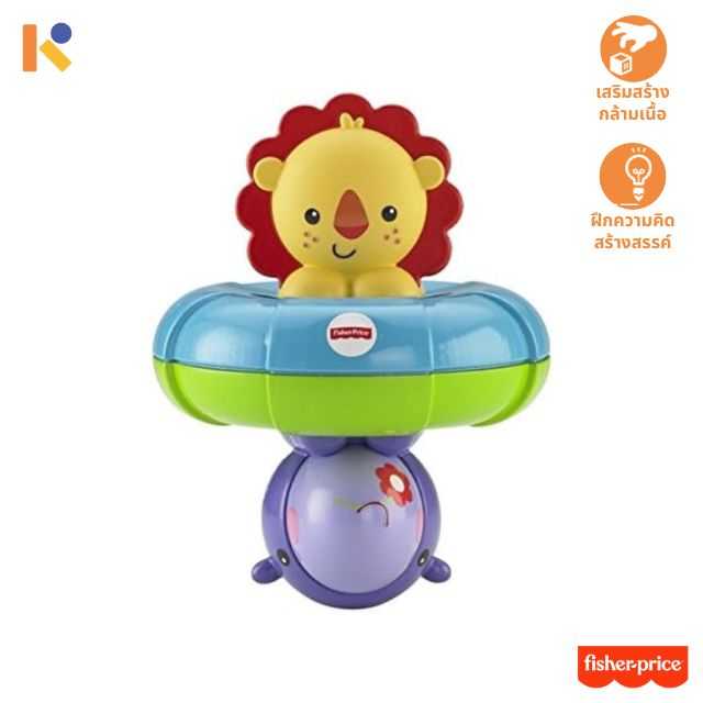 [0 - 12 mths] Float Around Bath Friends - Fisher-Price