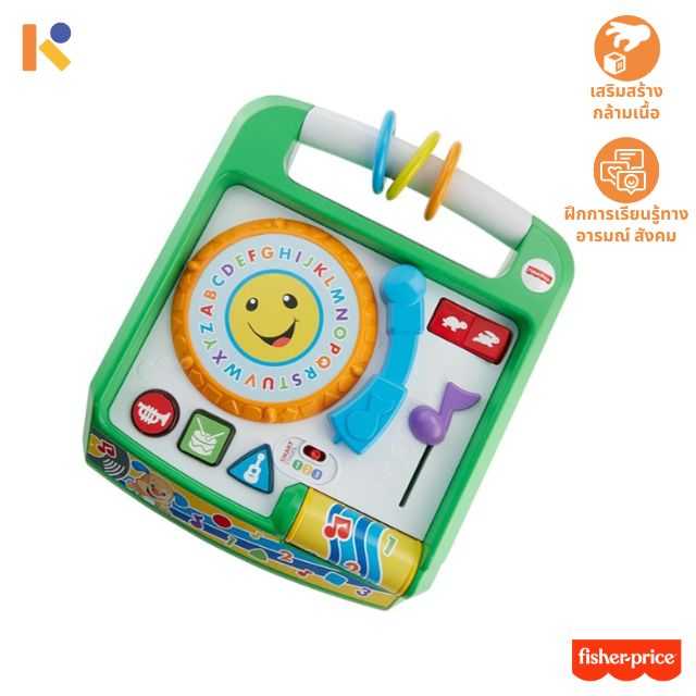 [1 - 2 yrs] Laugh & Learn Remix Record Player - Fisher-Price