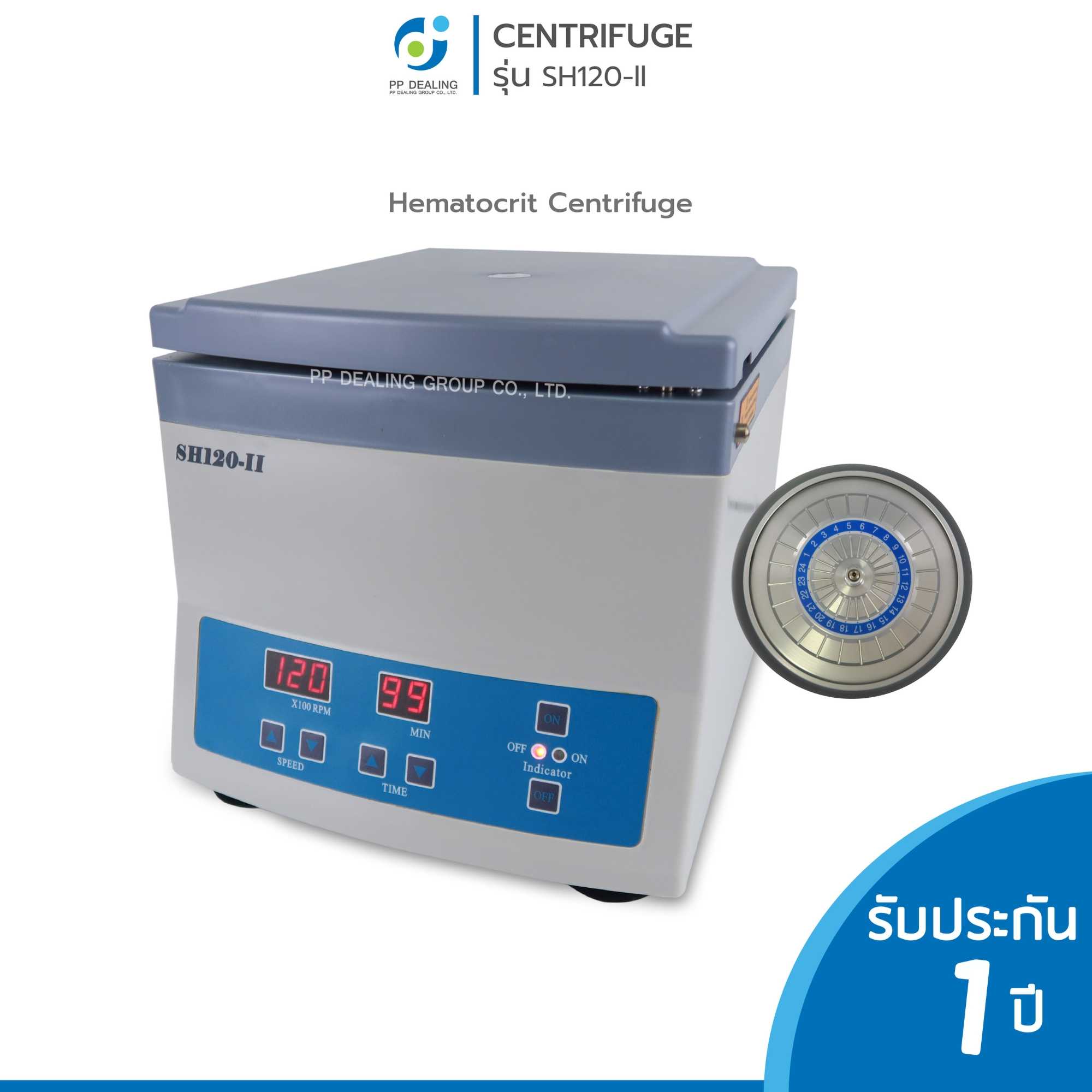 เครื่องปั่นเหวี่ยงเม็ดเลือดแดงอัดแน่น Hematocrit Centrifuge รุ่น SH-120-II